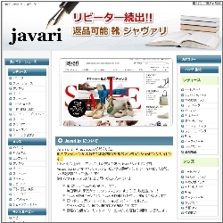 s[^[o!! ԕi\ C javari