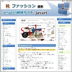 amazonoTCgjavari C ʔ