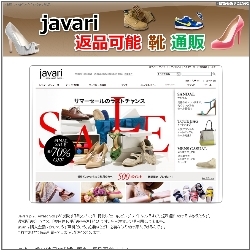 javari ԕi\ C ʔ