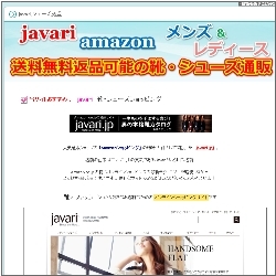 javari/amazon V[YEC  ԕi\ ʔ